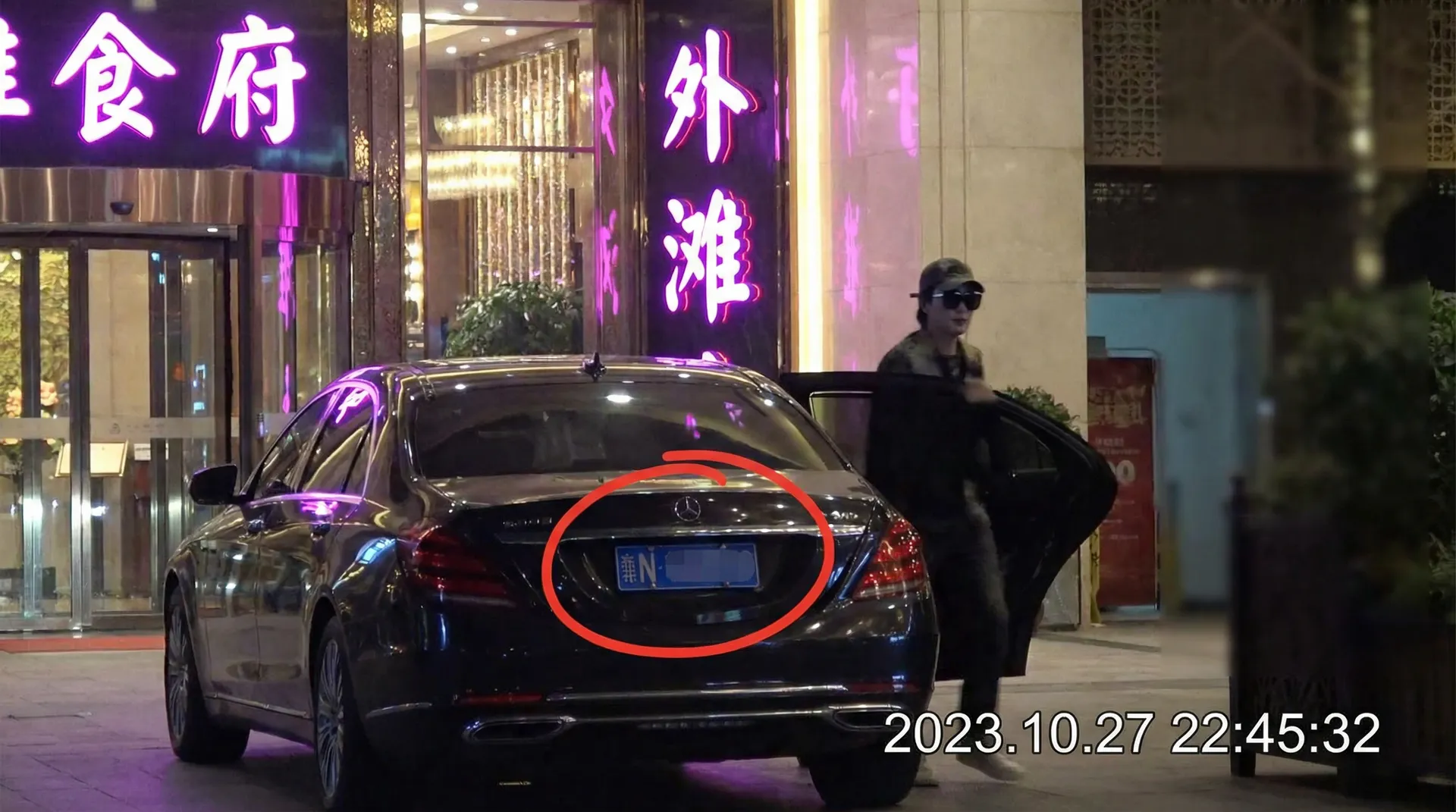 [黑料大赛]黑料大赛永久地址::精品黑料大赛在线播放 - 豪车餐厅外偷拍